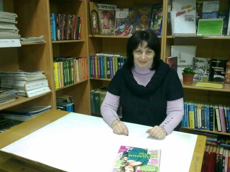 Люди серед нас: В царині книжок